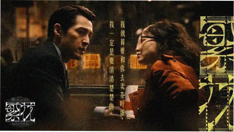 琪琪在线影院播放电视剧 热门推荐