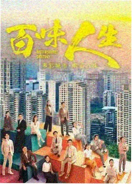 玫瑰故事 琪琪在线影院播放电视剧