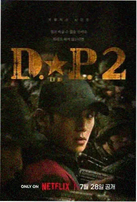 我的阿勒泰 琪琪在线影院播放电视剧