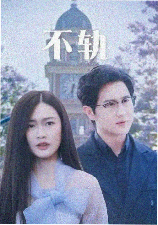 最新剧集